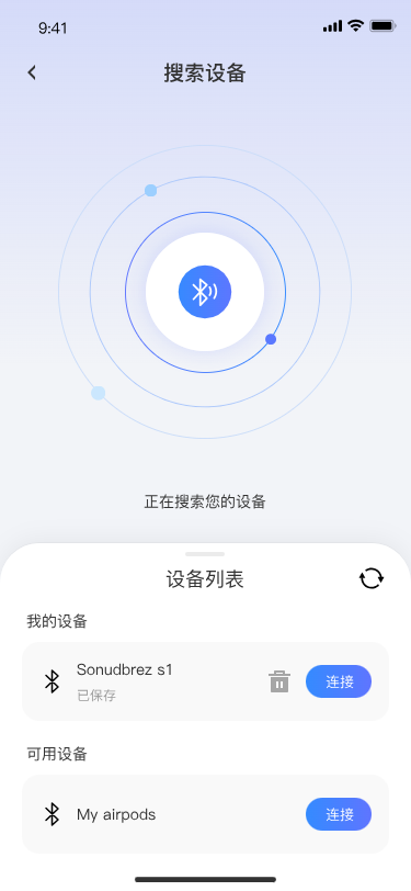 FRIENDEER 应用截图 2