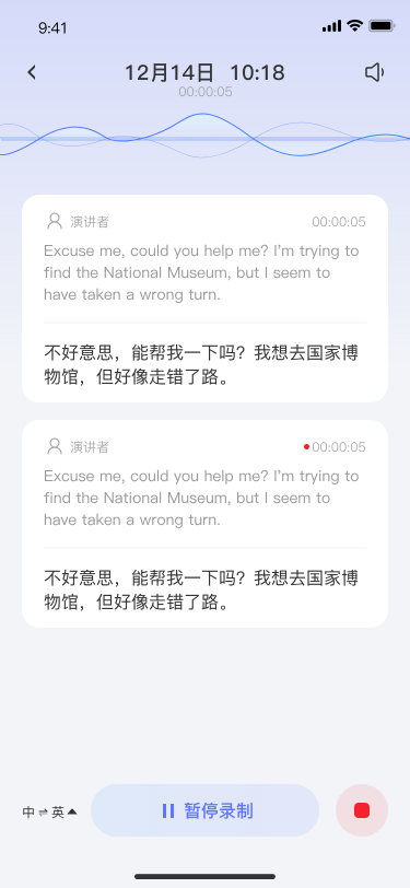 FRIENDEER 应用截图 4
